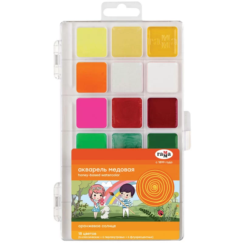 Acuarela GAMMA Soare Oranj, 18 culori