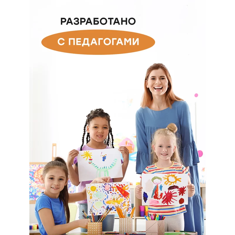 Acuarela GAMMA Soare Oranj, 18 culori
