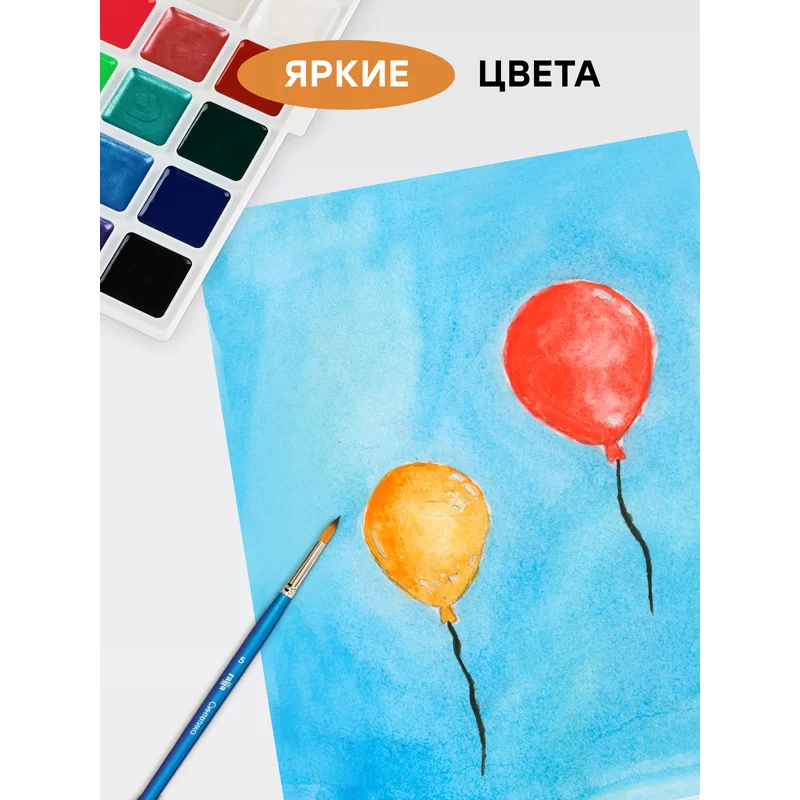 Acuarela GAMMA Soare Oranj, 18 culori