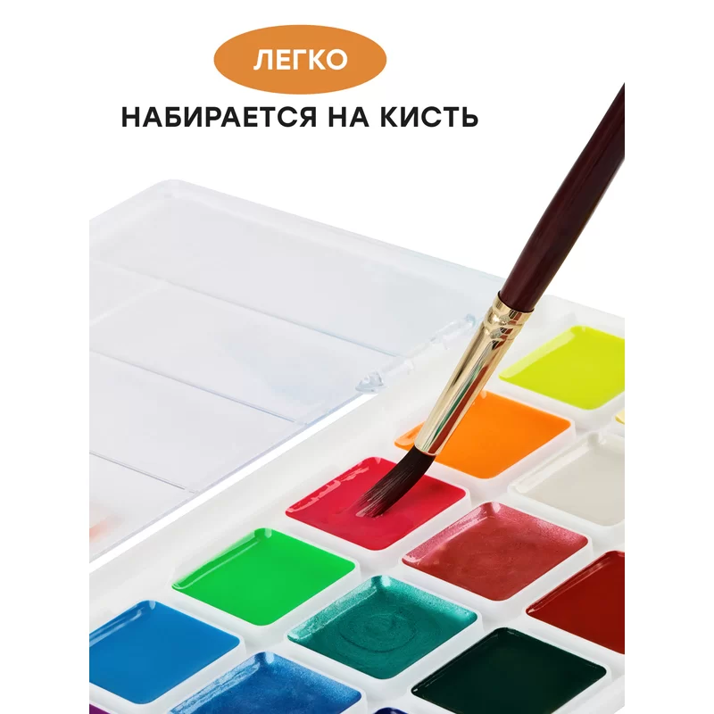 Acuarela GAMMA Soare Oranj, 18 culori