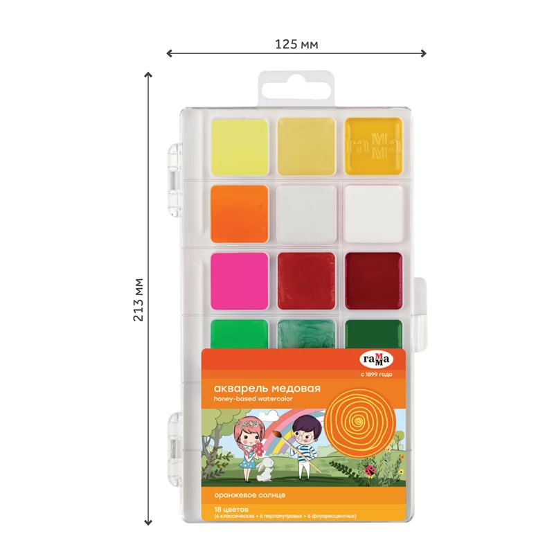 Acuarela GAMMA Soare Oranj, 18 culori
