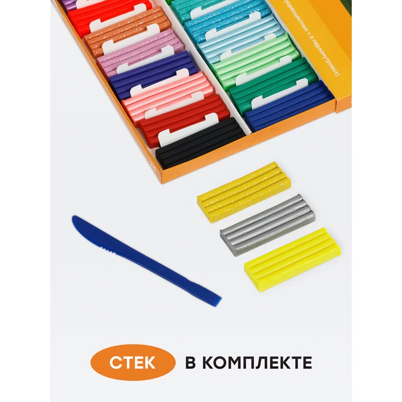Plastilina GAMMA Soare Oranj 24 culori, 312gr, cutitas