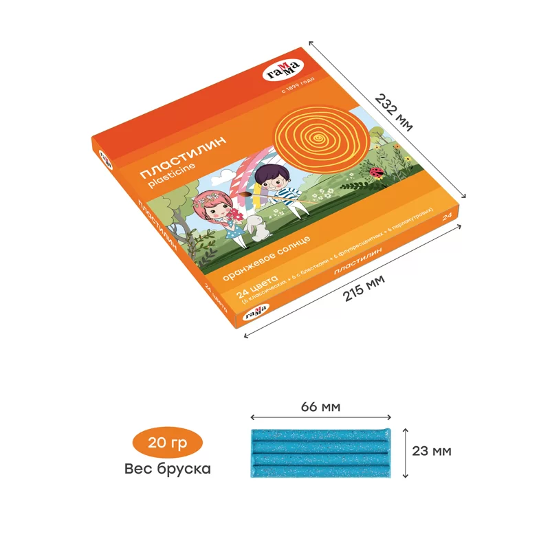 Plastilina GAMMA Soare Oranj 24 culori, 312gr, cutitas