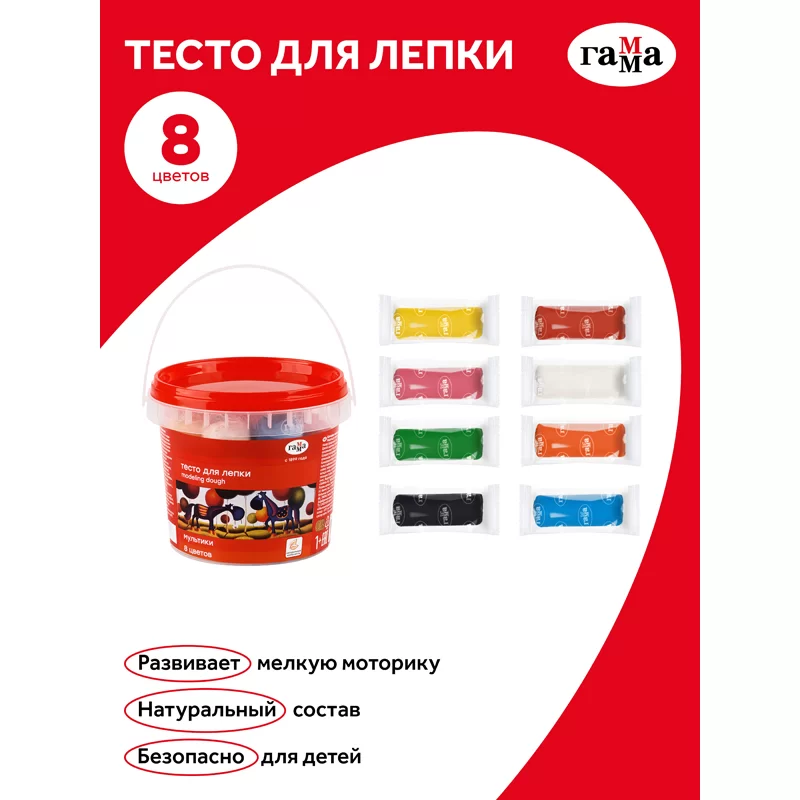 Pasta de modelat GAMMA Multiki 8 culori, 200gr caldarusa