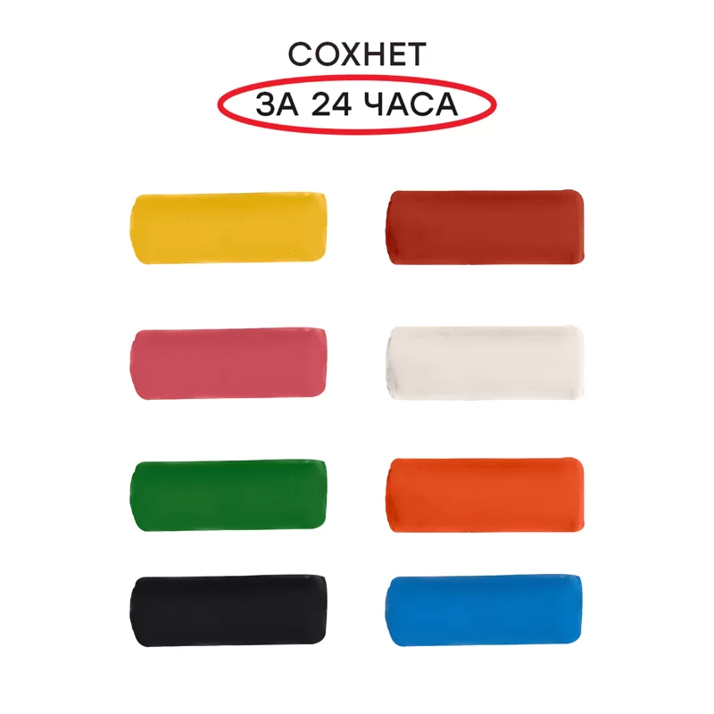 Pasta de modelat GAMMA Multiki 8 culori, 200gr caldarusa