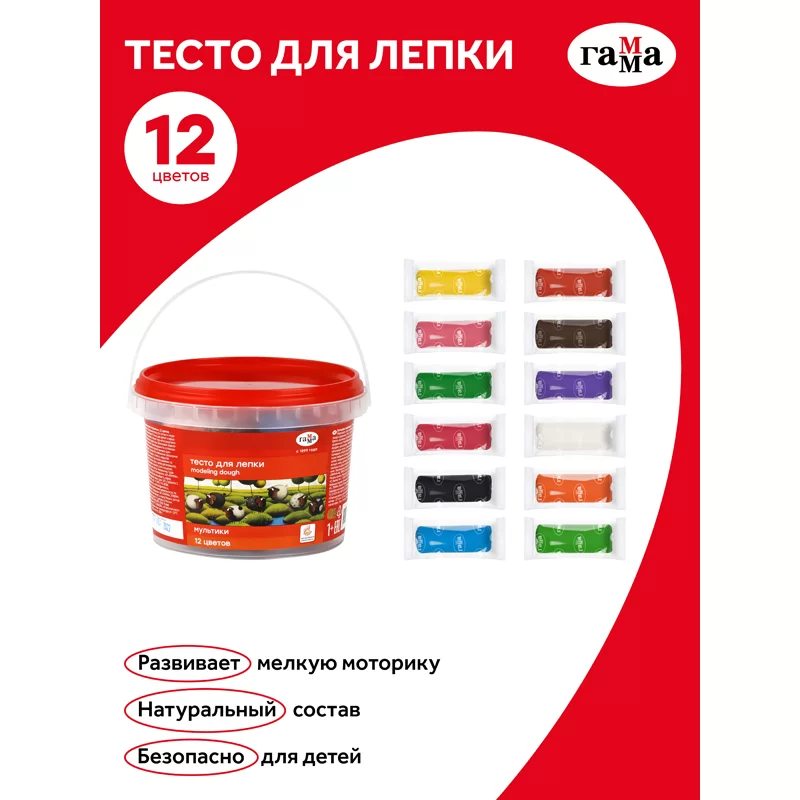 Pasta de modelat GAMMA Multiki 12culori, 350gr caldarusa