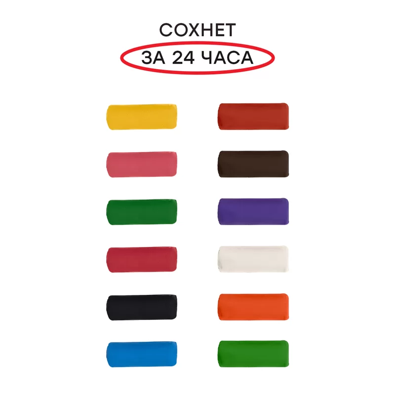 Pasta de modelat GAMMA Multiki 12culori, 350gr caldarusa