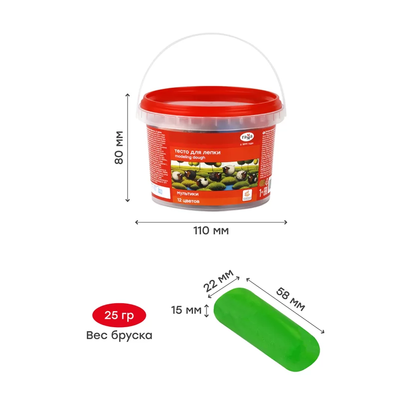 Pasta de modelat GAMMA Multiki 12culori, 350gr caldarusa