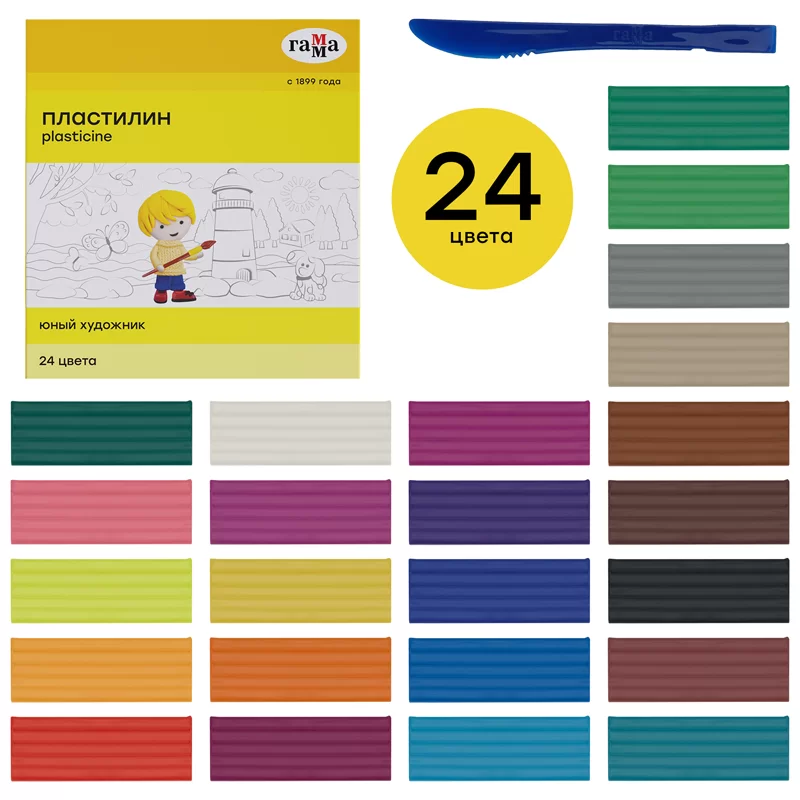Plastilina GAMMA Pictorul Tanar 24 cul, 336gr, cutitas