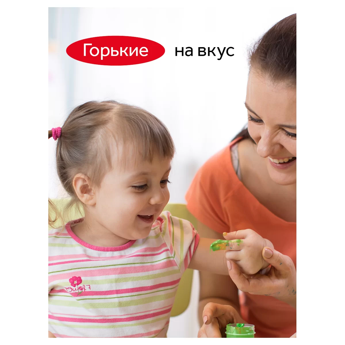 Guasa GAMMA Multiki, 4 culori x 50ml, degetele