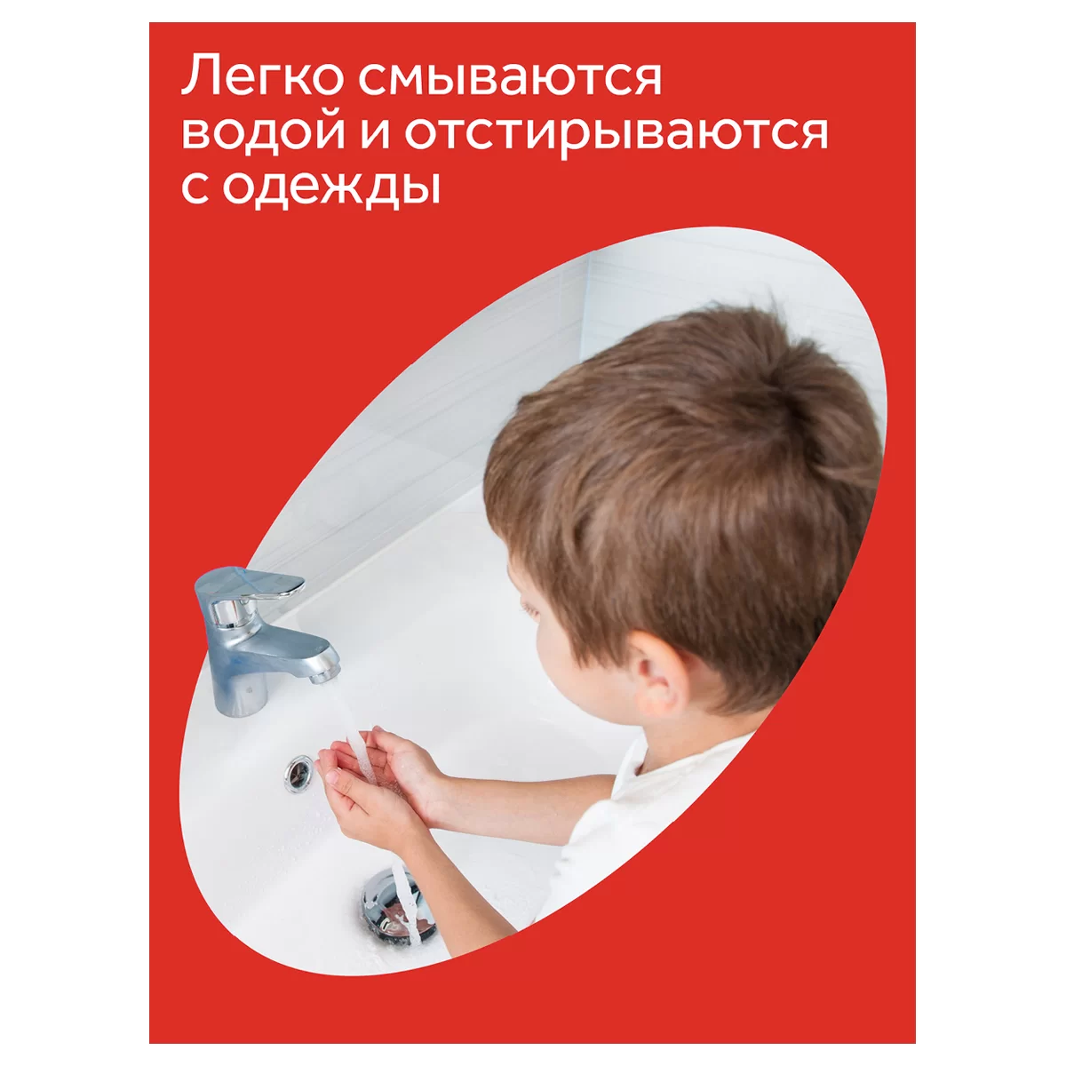 Guasa GAMMA Multiki, 4 culori x 50ml, degetele