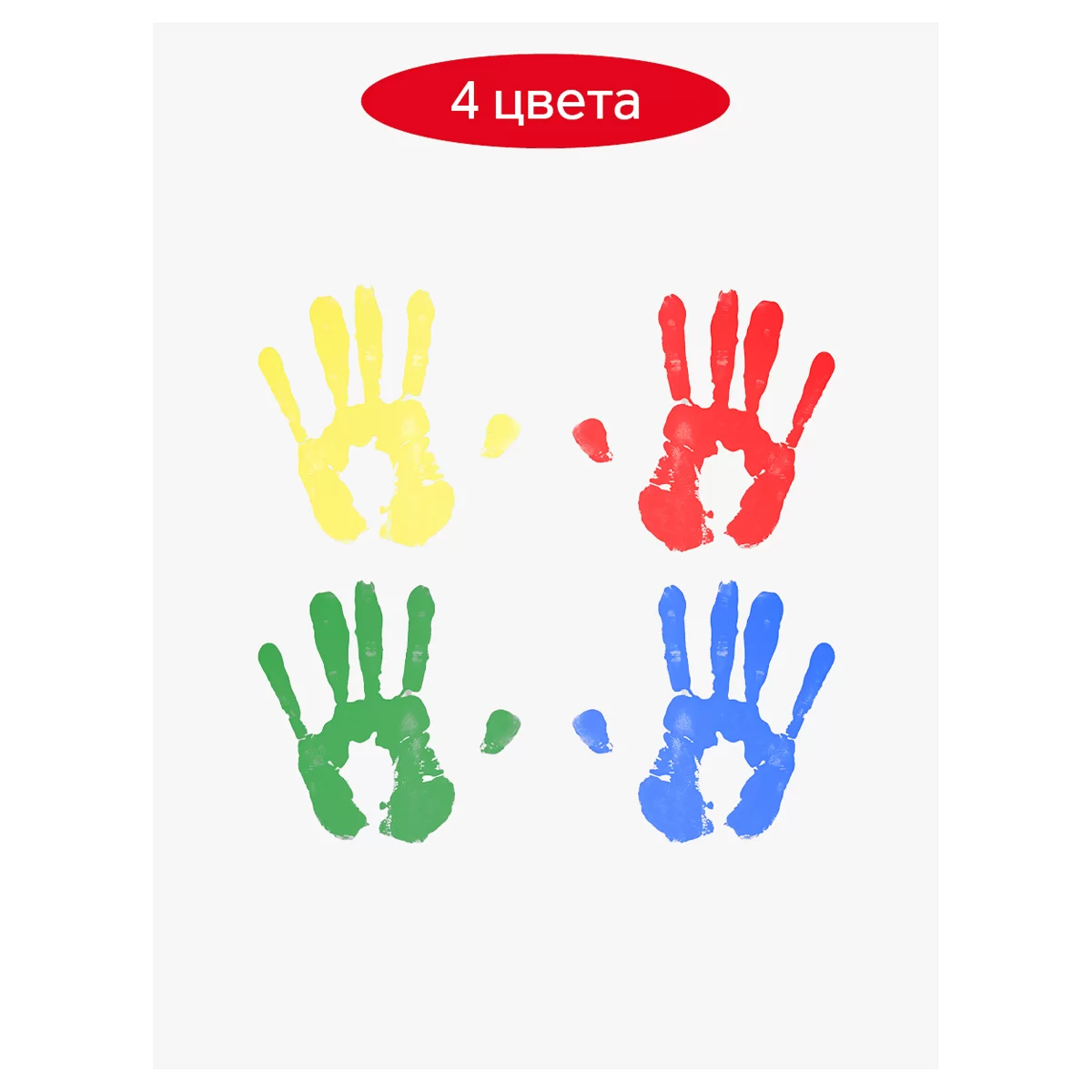 Guasa GAMMA Multiki, 4 culori x 50ml, degetele
