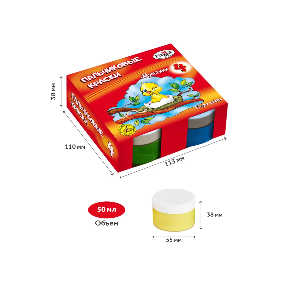 Guasa GAMMA Multiki, 4 culori x 50ml, degetele