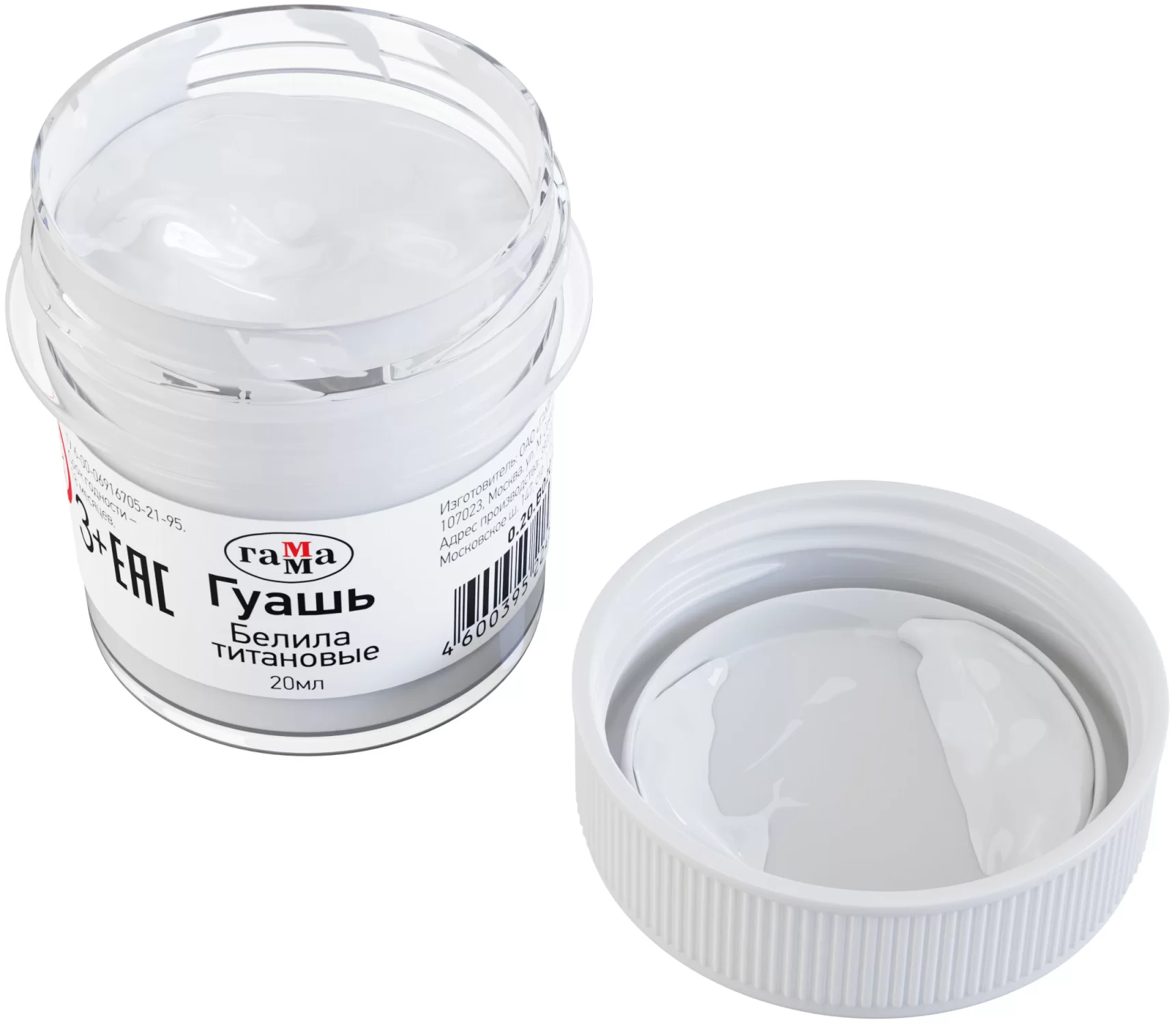 Guasa GAMMA, 20ml, alb titaniu
