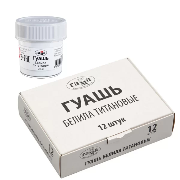 Guasa GAMMA, 20ml, alb titaniu