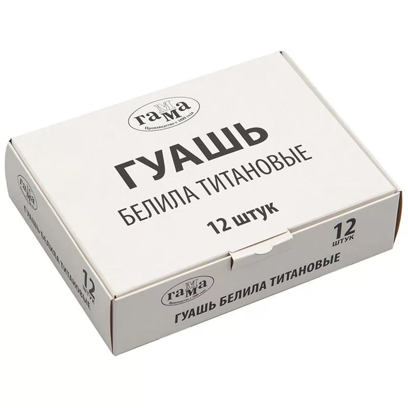 Guasa GAMMA, 20ml, alb titaniu