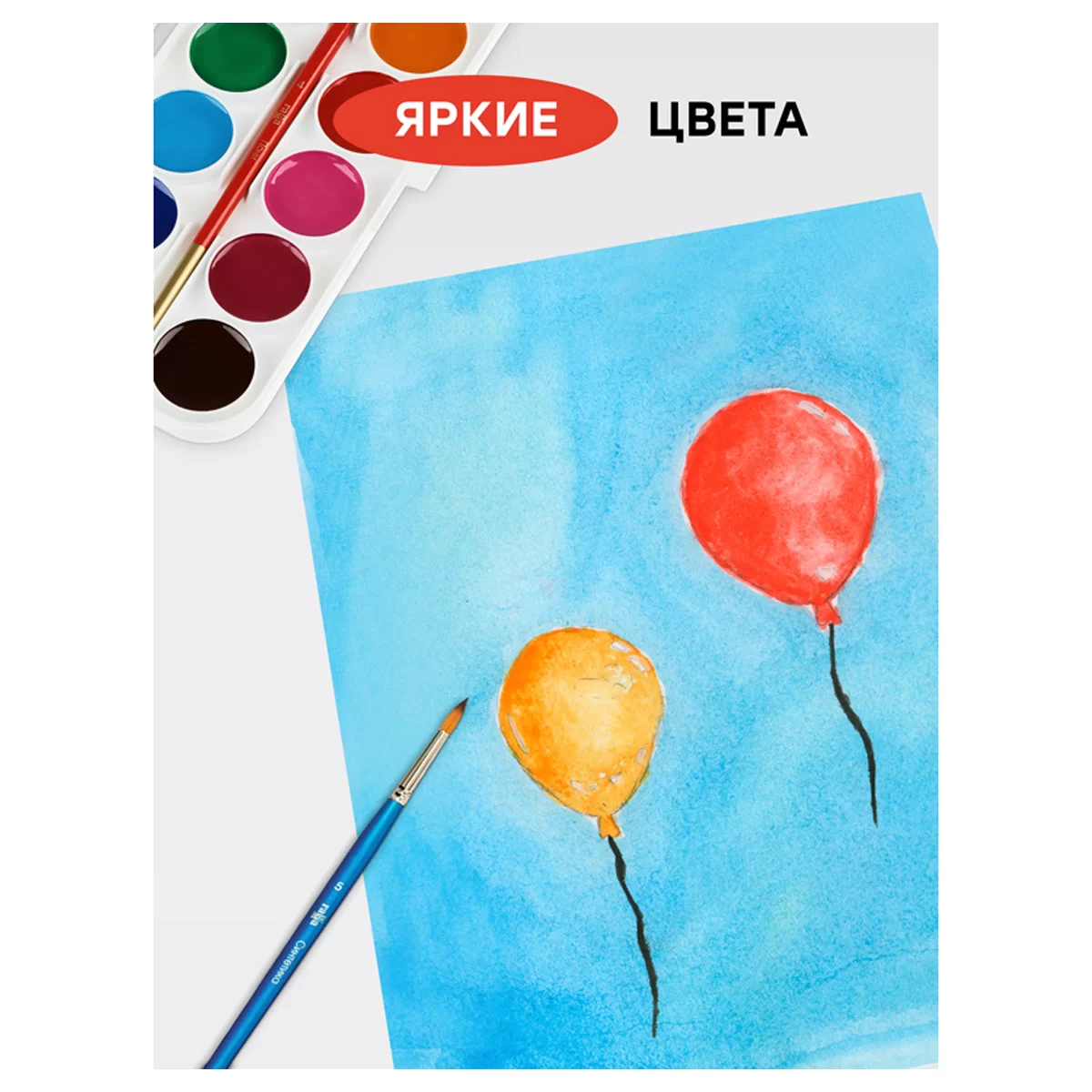 Acuarela GAMMA Multiki, 12 culori