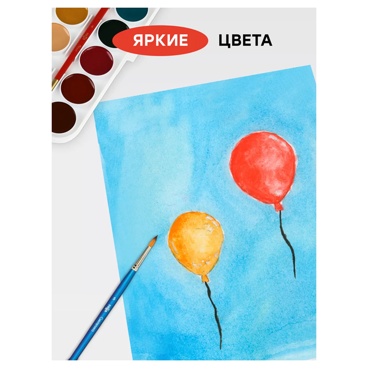 Acuarela GAMMA Multiki, 24 culori
