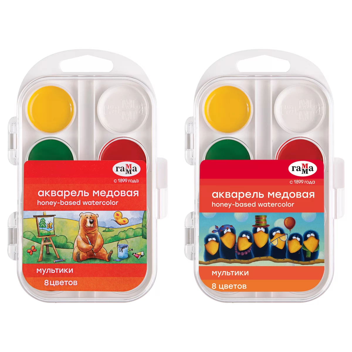 Acuarela GAMMA Multiki, 8 culori