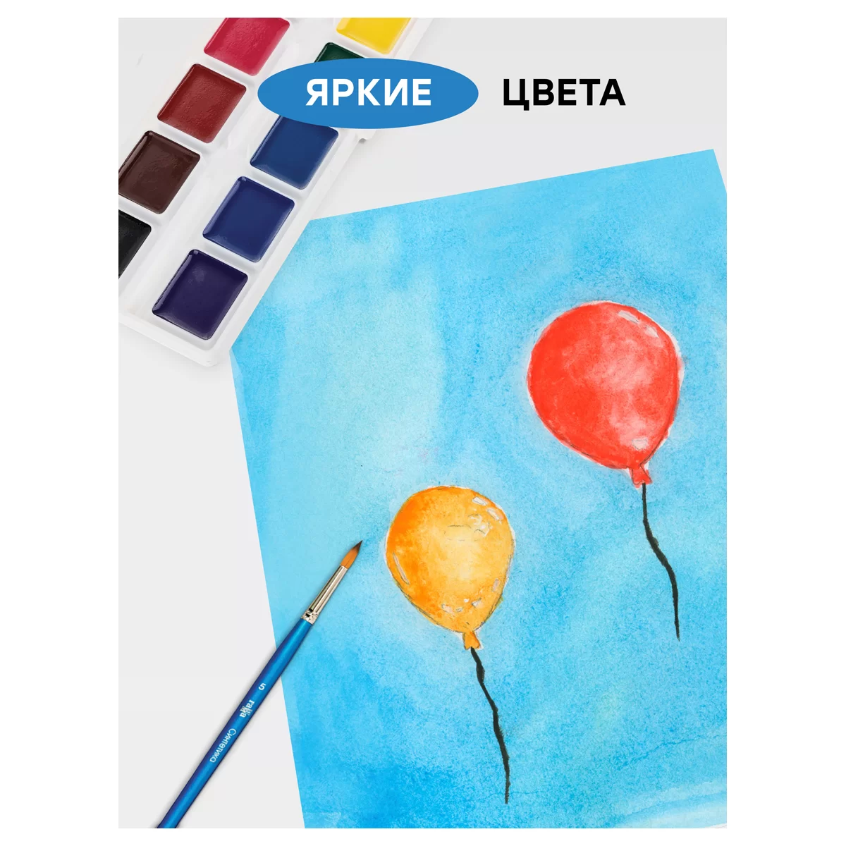 Acuarela GAMMA Сlasic, 12 culori