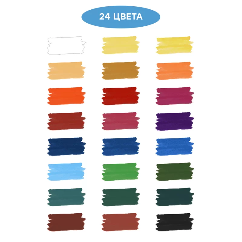 Acuarela GAMMA Сlasic, 24 culori