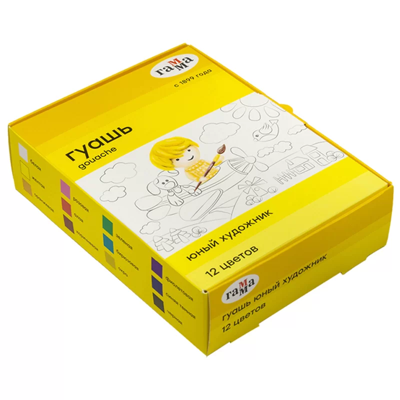 Guasa GAMMA Pictorul Tanar, 12 culori x 17.5 ml