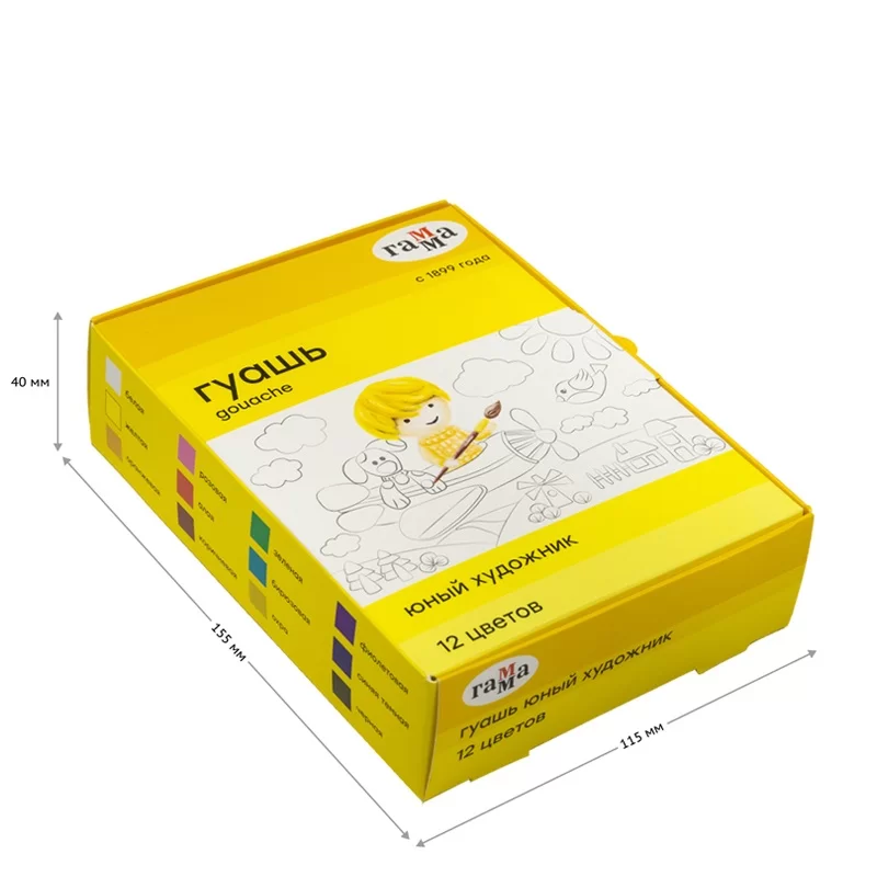 Guasa GAMMA Pictorul Tanar, 12 culori x 17.5 ml
