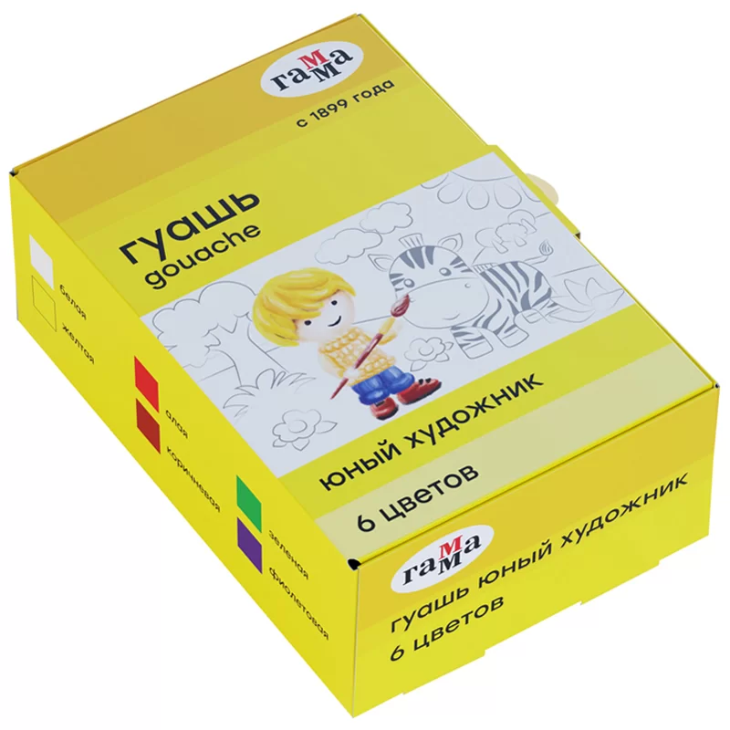 Guasa GAMMA Pictorul Tanar, 6 culori x 17.5 ml