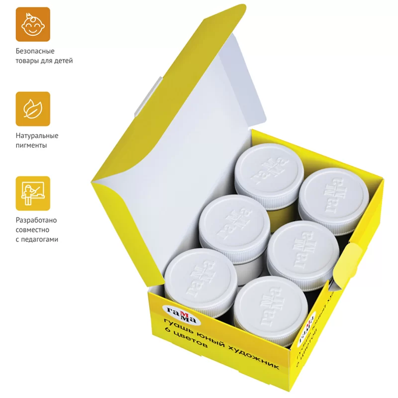Guasa GAMMA Pictorul Tanar, 6 culori x 17.5 ml