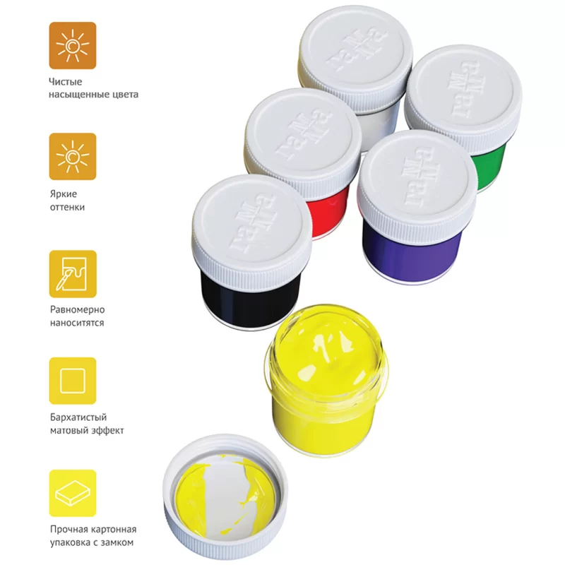 Guasa GAMMA Pictorul Tanar, 6 culori x 17.5 ml