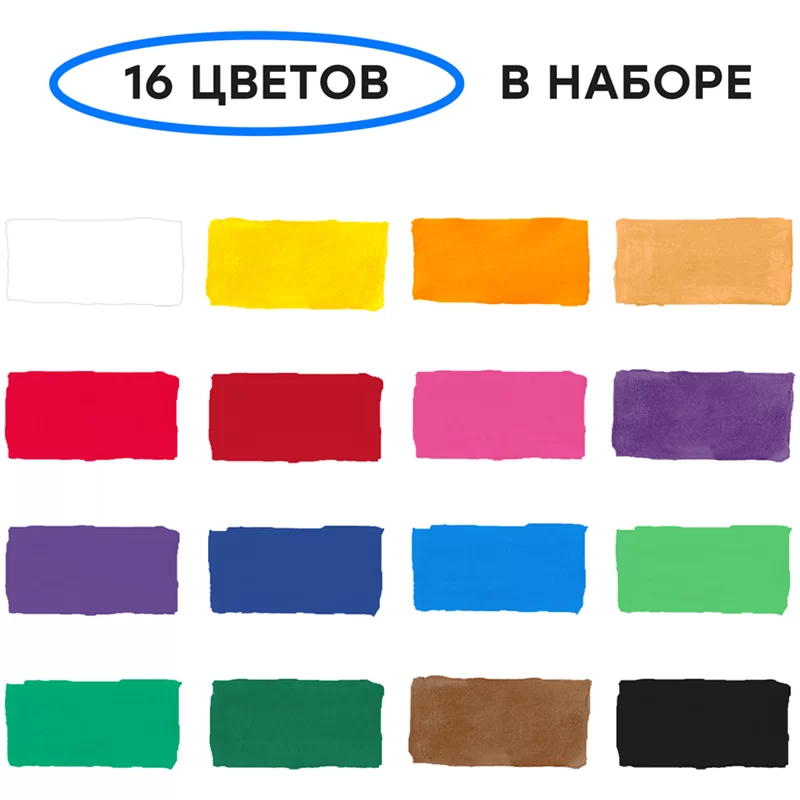 Guasa GAMMA Clasic, 16 culori x 20ml