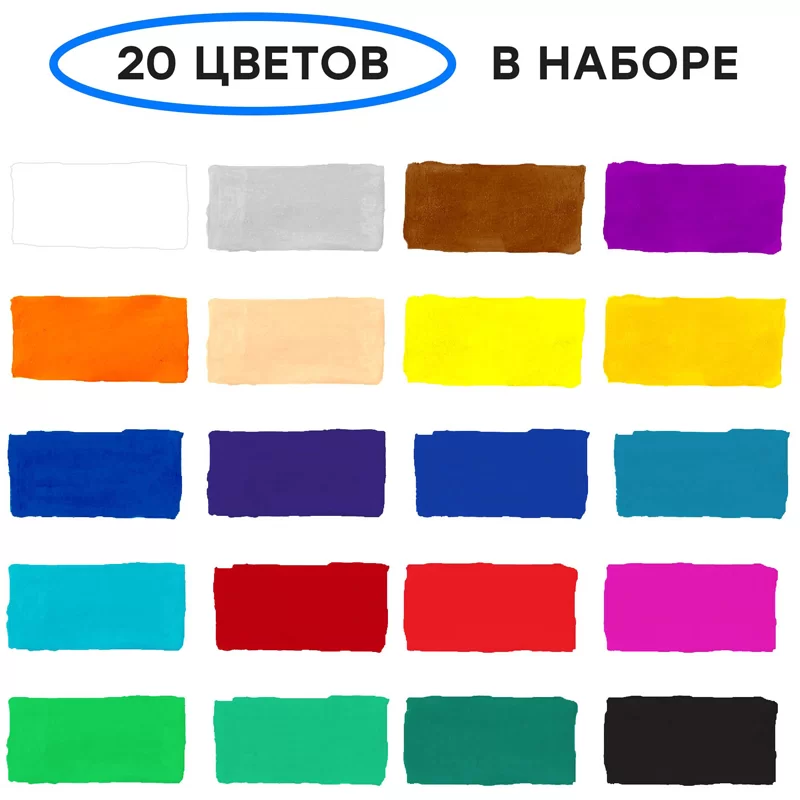 Guasa GAMMA Clasic, 20 culori x 20ml
