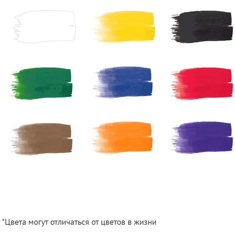 Guasa GAMMA Clasic, 9 culori x 20ml
