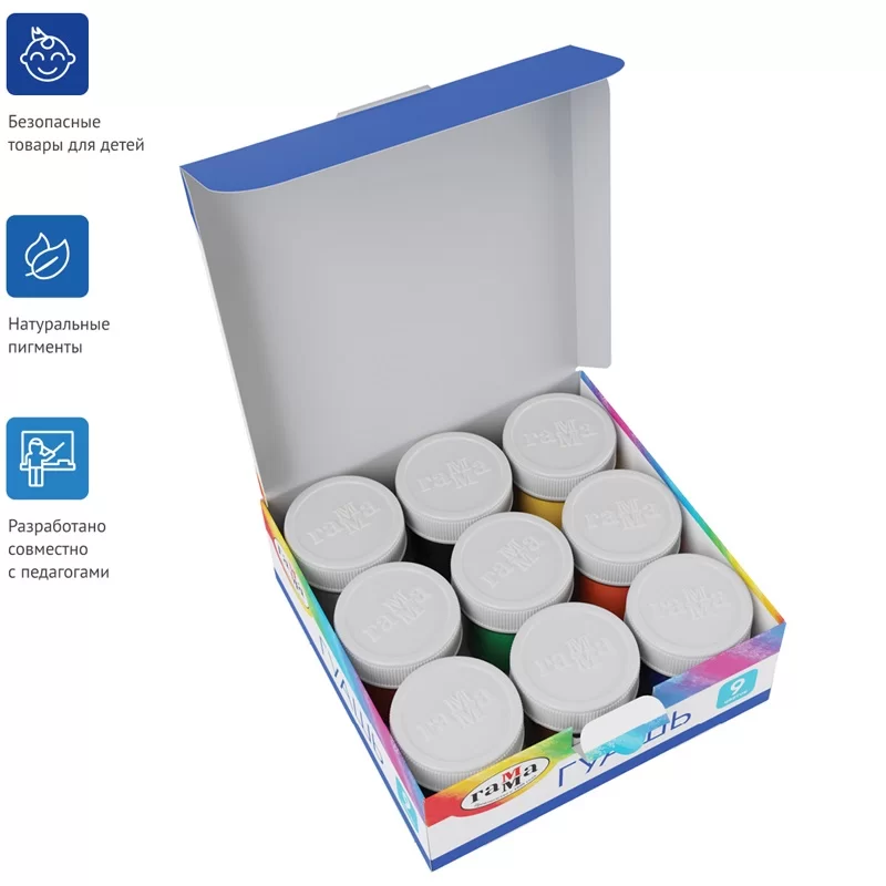 Guasa GAMMA Clasic, 9 culori x 20ml