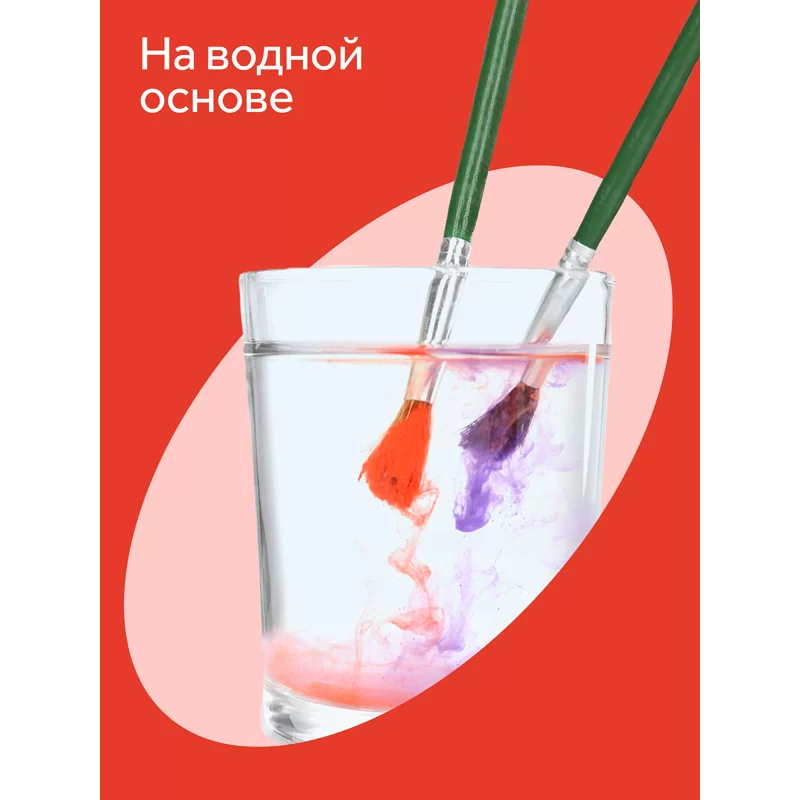 Guasa GAMMA Multiki, 6 culori x 20ml