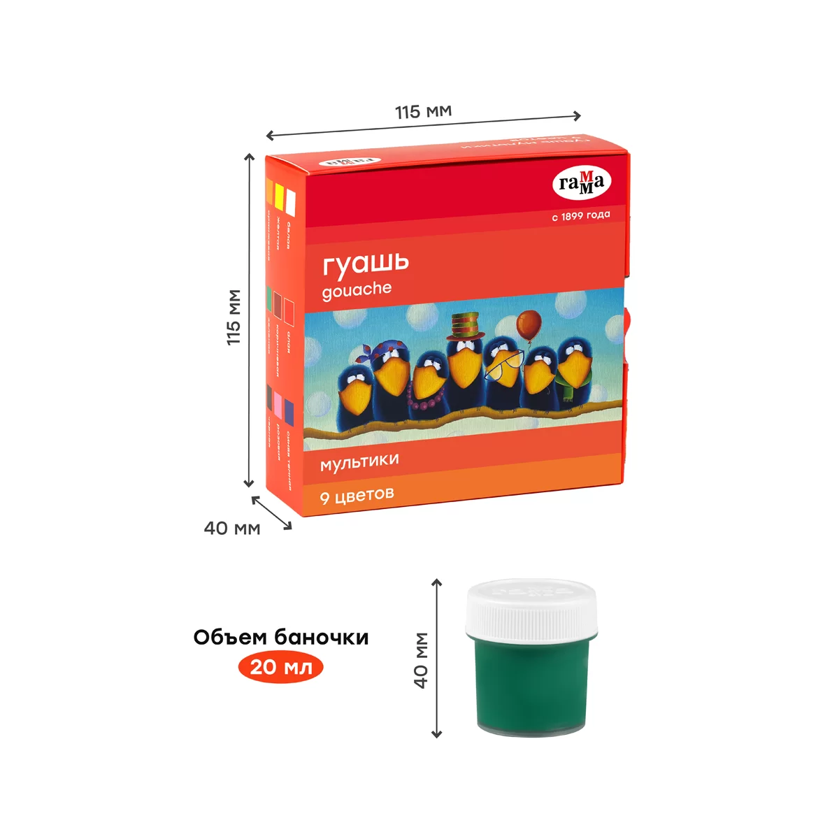 Guasa GAMMA Multiki, 6 culori x 20ml