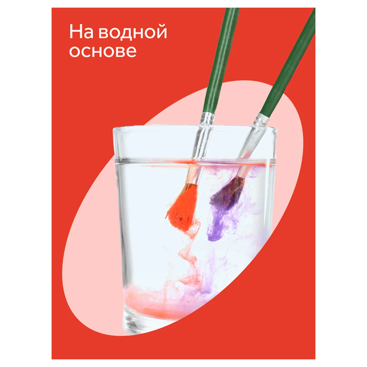 Guasa GAMMA Multiki, 12 culori x 20ml