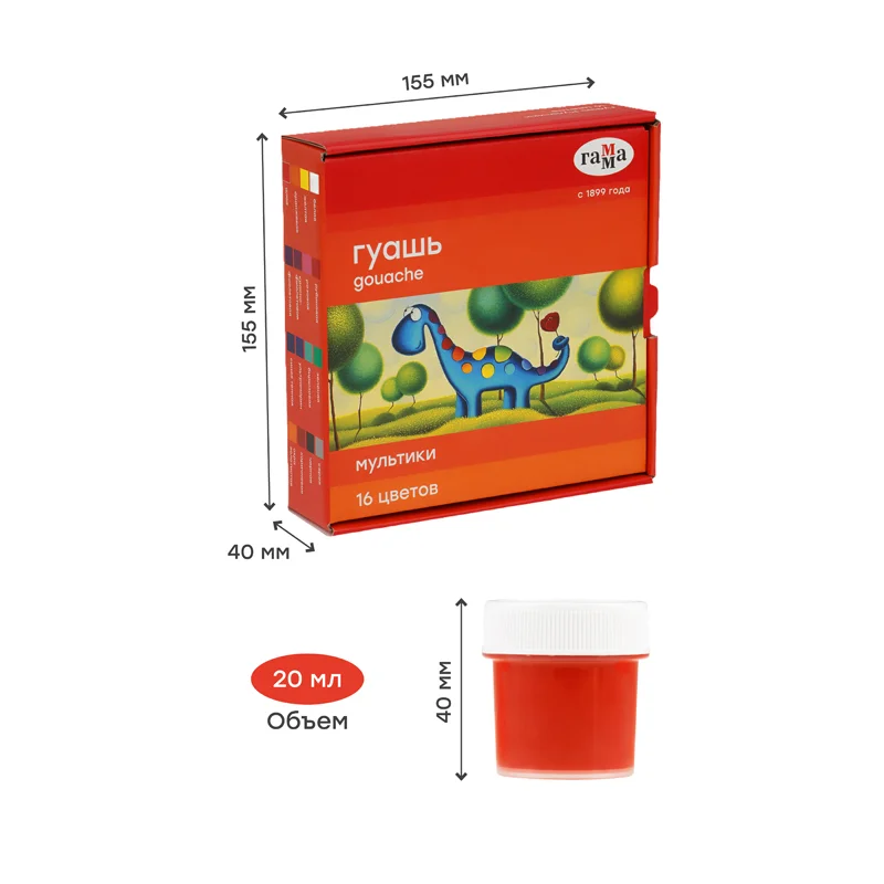 Guasa GAMMA Multiki, 12 culori x 20ml