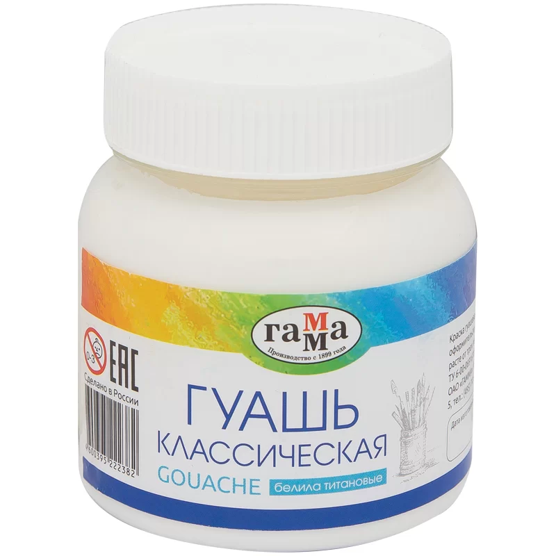 Guasa GAMMA Clasic, 220ml, alb titaniu 