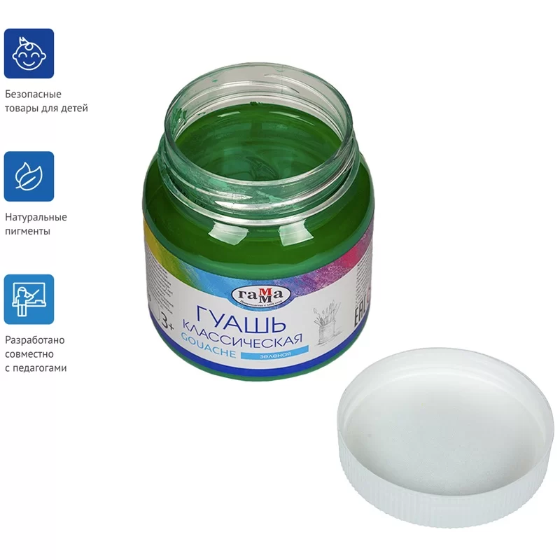Guasa GAMMA Clasic, 220ml, verde