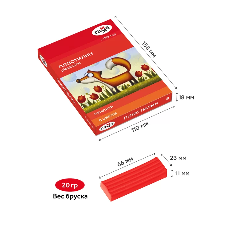 Plastilina GAMMA Multiki 8 culori, 160gr, cu cutitas