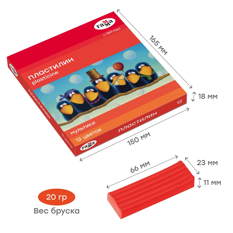 Plastilina GAMMA Multiki 12 culori, 240gr, cu cutitas