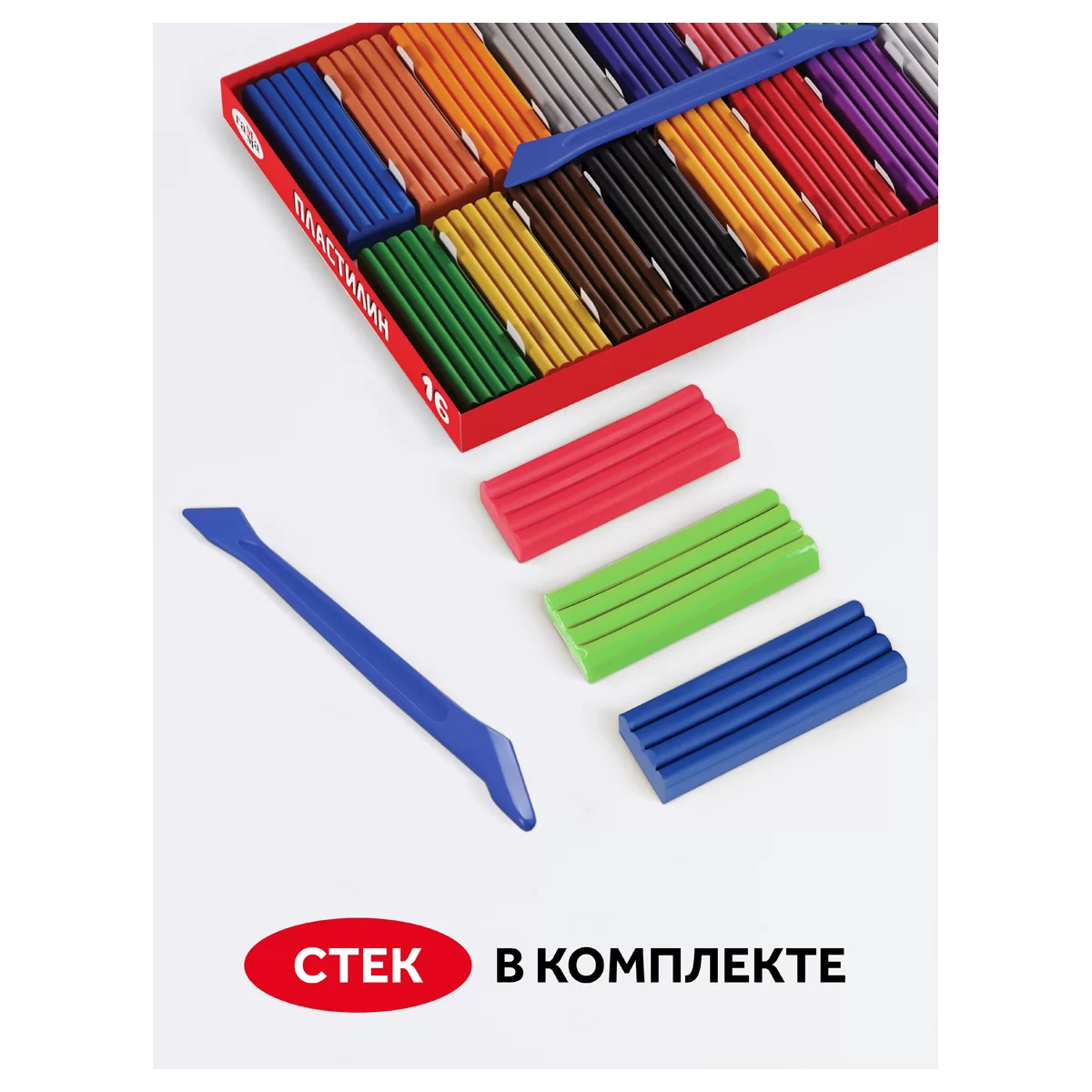 Plastilina GAMMA Multiki 16 culori, 320gr, cu cutitas