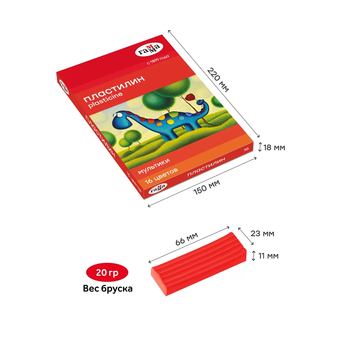 Plastilina GAMMA Multiki 16 culori, 320gr, cu cutitas