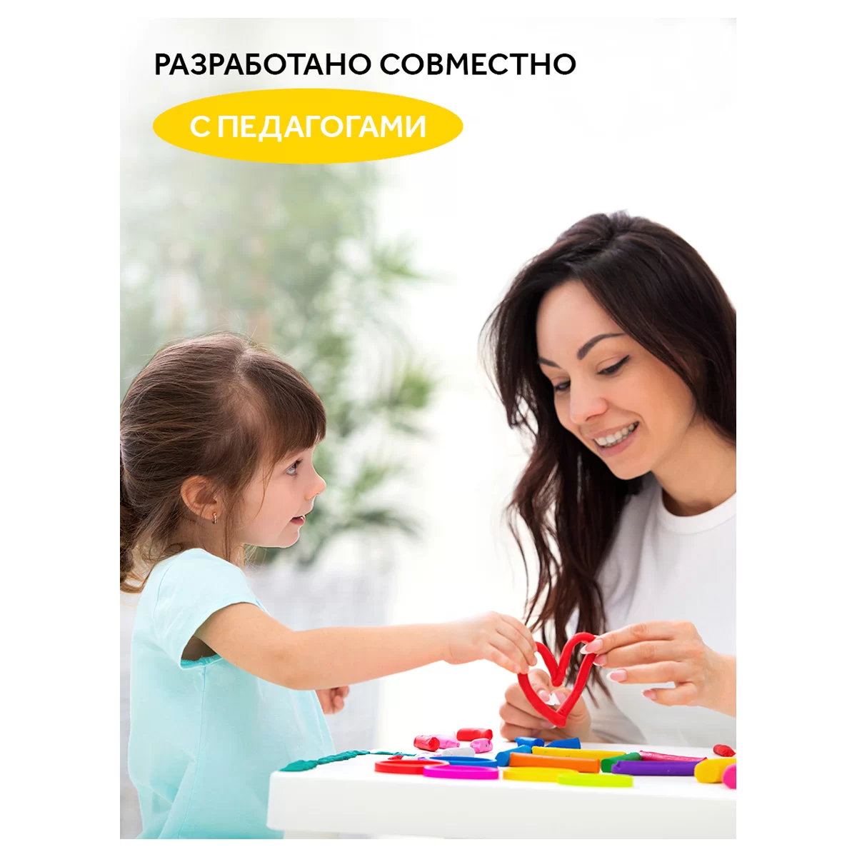 Plastilina GAMMA Pictorul Tanar 12cul,168gr, cu cutitas
