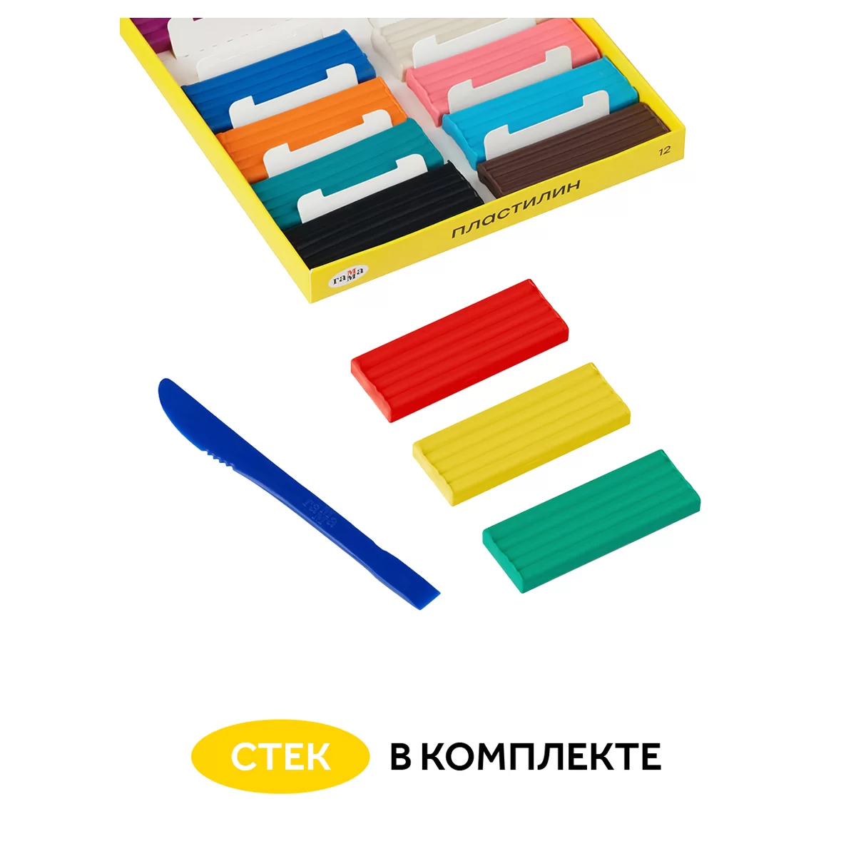 Plastilina GAMMA Pictorul Tanar 12cul,168gr, cu cutitas