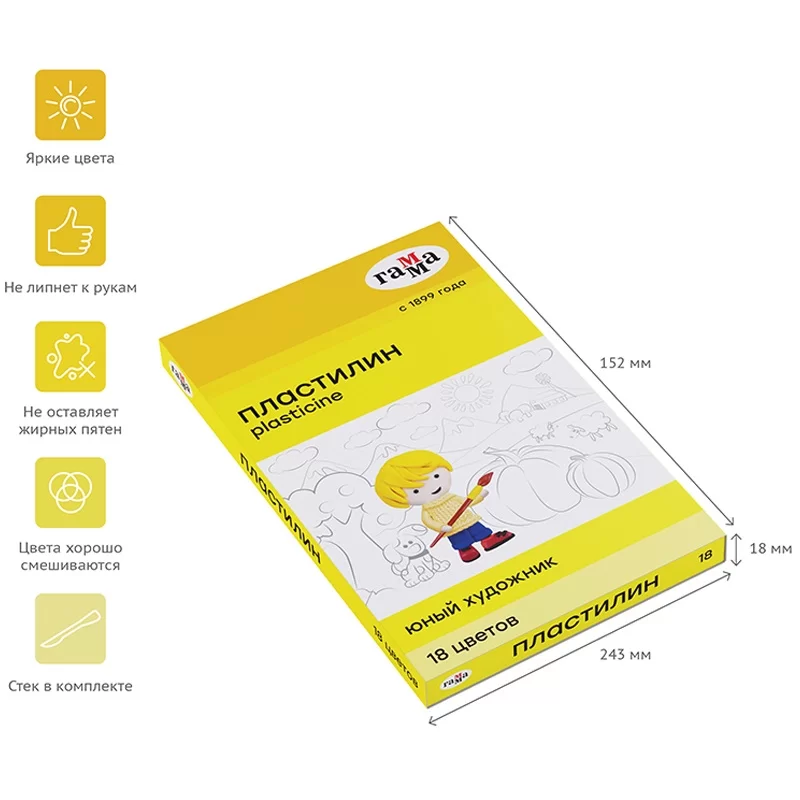 Plastilina GAMMA Pictorul Tanar 18 cul, 252gr, cutitas