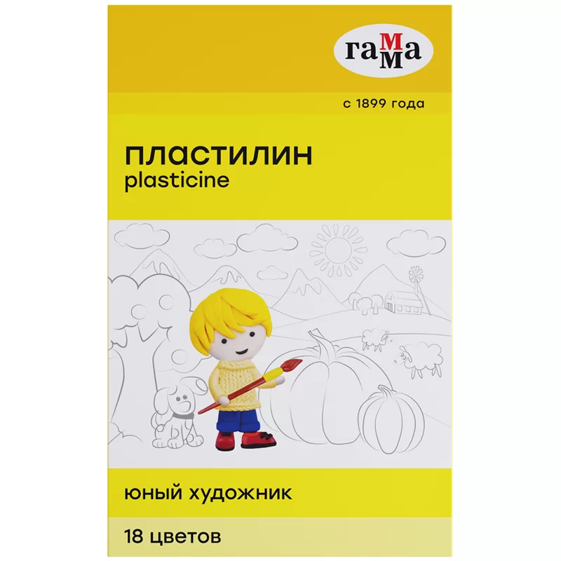 Plastilina GAMMA Pictorul Tanar 18 cul, 252gr, cutitas