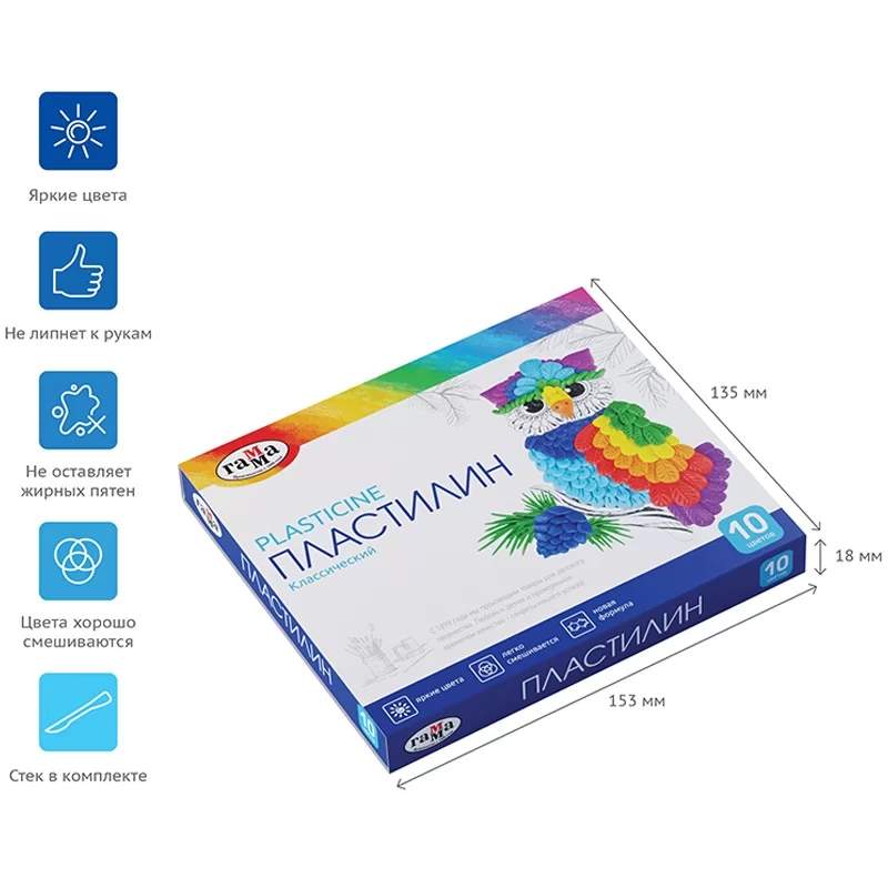 Plastilina GAMMA Clasic 10 culori, 200gr, cu cutitas