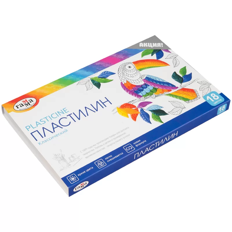 Plastilina GAMMA Clasic 18 culori, 360gr, cu cutitas